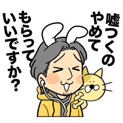[LINEスタンプ] ひろゆきさん＆ねこちゃんコラボスタンプ