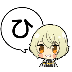 [LINEスタンプ] 源氏兄弟あいうえおスタンプ②【刀剣乱舞】