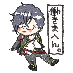 [LINEスタンプ] 明石国行つめあわせ。