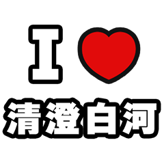 [LINEスタンプ] 清澄白河好きなあなたへ