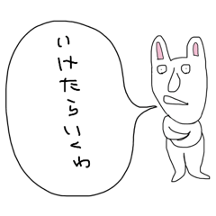 [LINEスタンプ] ぼやきうさぎ