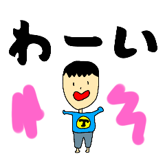 [LINEスタンプ] 【きゅーと】Tのスタンプ