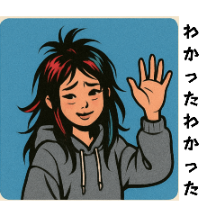 [LINEスタンプ] Y2Kっぽい女の子のイラスト1