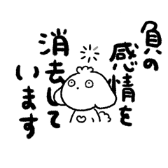 [LINEスタンプ] ズズと社会人3