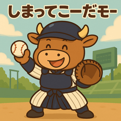 [LINEスタンプ] 野牛ジュウベエの野球スタンプ