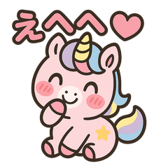 [LINEスタンプ] ふわふわユニコーンの毎日スタンプ