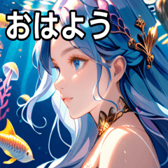 [LINEスタンプ] 美しい人魚1