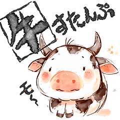 [LINEスタンプ] もー牛スタンプ