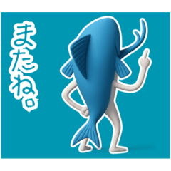 [LINEスタンプ] さかなくん①…………..