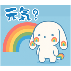 [LINEスタンプ] 萌え❤︎うさ……………………………..