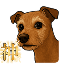 [LINEスタンプ] ミニチュアピンシャーのセバスチャン②