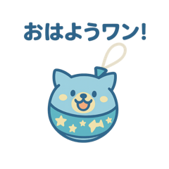 [LINEスタンプ] ヨーヨーになった夢見る動物2025夏