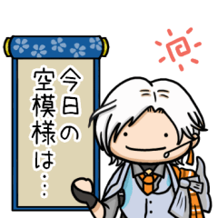 [LINEスタンプ] まるい雲次のお天気スタンプ