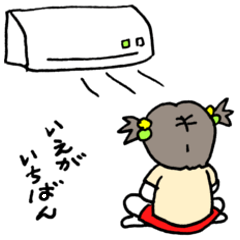 [LINEスタンプ] 妹ちゃん。③ 夏その2