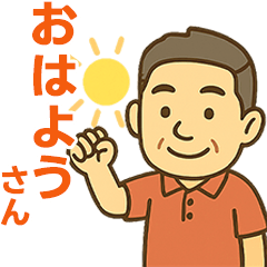 [LINEスタンプ] はつらつシニア関西弁✨サークル仕事:男性