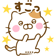 [LINEスタンプ] 友達と使えるねこひなカスタムだよ