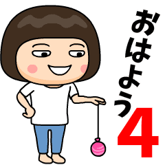 [LINEスタンプ] 芋ジャージ女子の夏休み4
