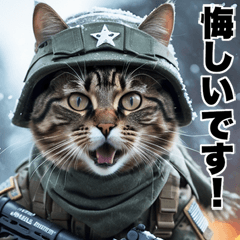 [LINEスタンプ] 感情を伝える 進撃の猫軍団スタンプ