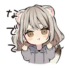 [LINEスタンプ] 甘えん坊フェレットちゃん♡ポーズ