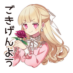 [LINEスタンプ] 学園生活★毒舌お嬢様