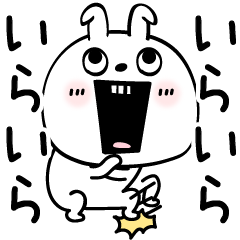 [LINEスタンプ] ピタうさぎ挨拶と適度な煽り