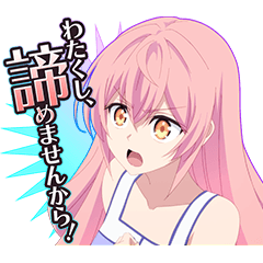 [LINEスタンプ] TVアニメ『キミ戦 Season2』
