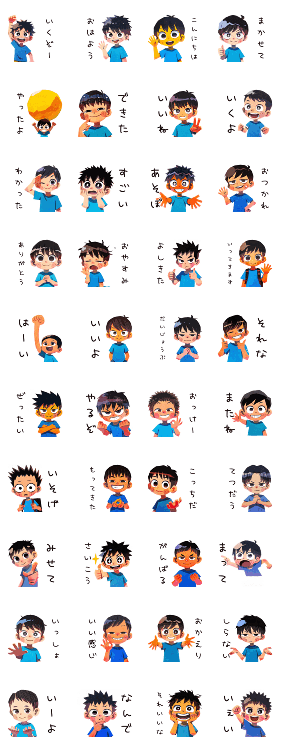 元気な子ども（男の子）★お返事のスタンプ詳細