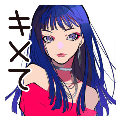 [LINEスタンプ] クールなオンニの決め台詞★