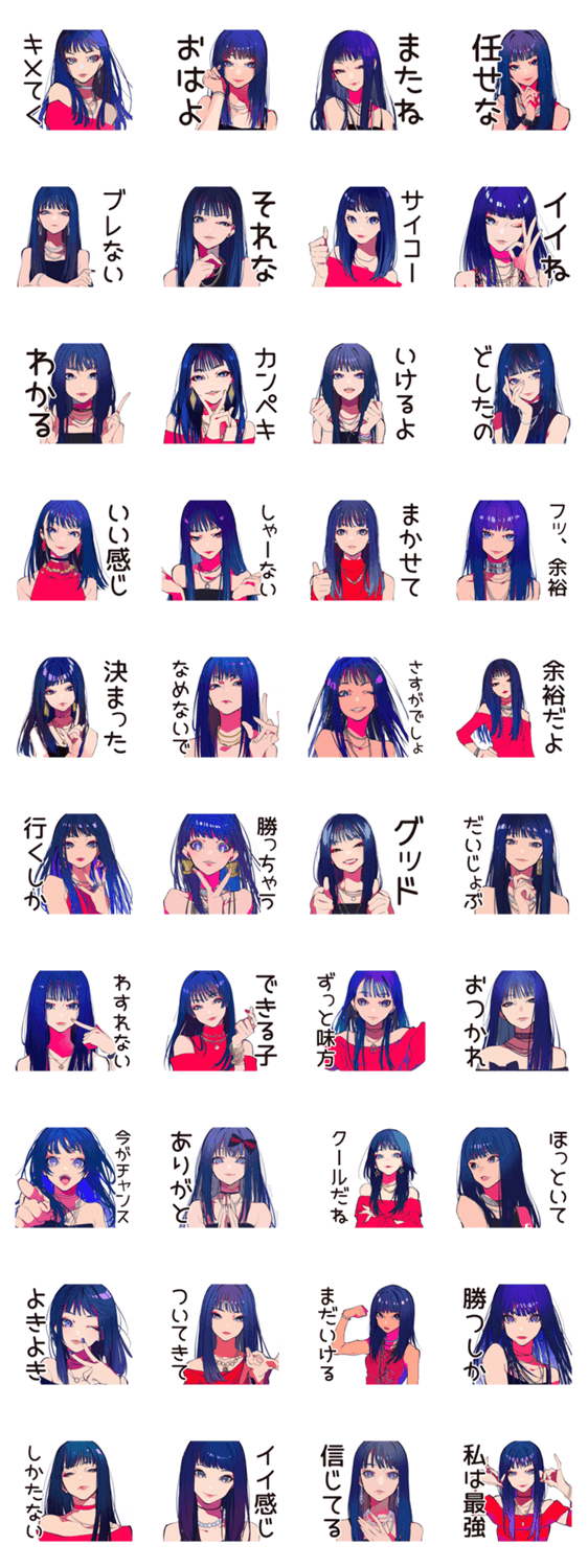 クールなオンニの決め台詞★のスタンプ詳細