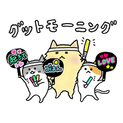 [LINEスタンプ] かわいい猫と女の子【修正版】
