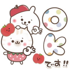 [LINEスタンプ] おひとよしウサぴょんとおいしいもの