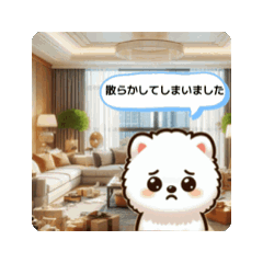 [LINEスタンプ] #Magic *move