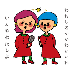 [LINEスタンプ] 双子のきーこまーこスタンプ