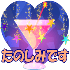 [LINEスタンプ] 世界が変わる！夏スタンプ