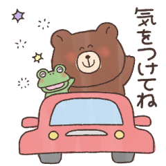 [LINEスタンプ] どきどきあにまる5(濃)