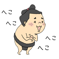 [LINEスタンプ] 相撲を知らない『おすもうさん』2