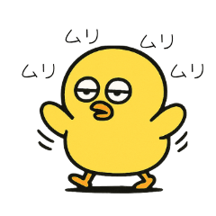 [LINEスタンプ] ポヨヨンひよこ①