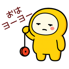 [LINEスタンプ] ⭐︎はい！ダジャレ⭐︎