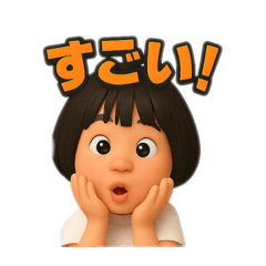 [LINEスタンプ] めいちゃんまん③