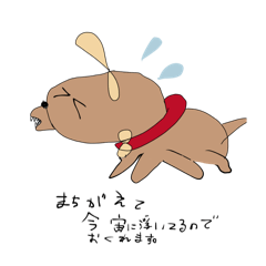 [LINEスタンプ] 水犬（みずいぬ）