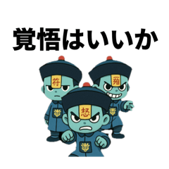 [LINEスタンプ] きょんぴ2
