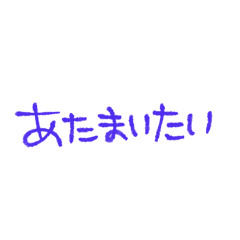 [LINEスタンプ] たいちょうふりょう