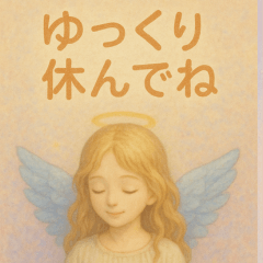 [LINEスタンプ] やさしい天使の癒しスタンプ