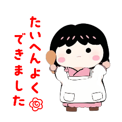 [LINEスタンプ] はるオカンスタンプ