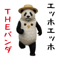 [LINEスタンプ] THEパンダ