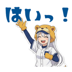 [LINEスタンプ] 野球大好き獅子っ娘 日常用スタンプ