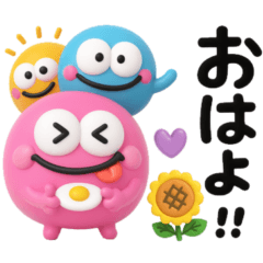 [LINEスタンプ] カラフルモンスター♡毎日使えるあいづち