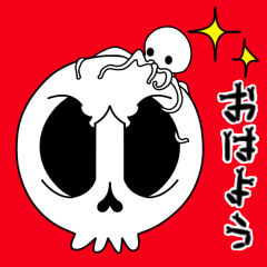 [LINEスタンプ] 【動く♪】048 まばたきガイコツスタンプ