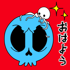 [LINEスタンプ] 【動く♪】048-2 まばたきガイコツスタンプ