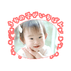 [LINEスタンプ] つむかちゃんと一緒2